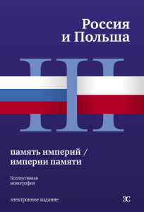 PDF 6,3 Mb - Издательство ЭЙДОС