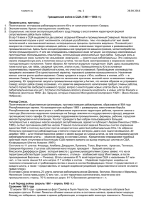 testent.ru стр. 1 28.04.2016