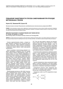 УДК 622 - Минно-геоложки университет "Св. Иван Рилски"