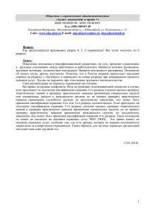 Оформление возврата покупателю наличных из кассы