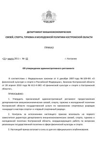 такой шрифт, то: Надо на это место вставить Вашу информацию