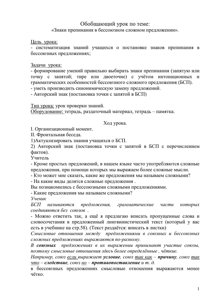 Общее собрание участников кооператива. Протокол голосования гаражного кооператива. Образец протокола собрания ревизионной комиссии в ГСК. Протокол общего собрания ГСК. Протокол собрания гаражного кооператива.