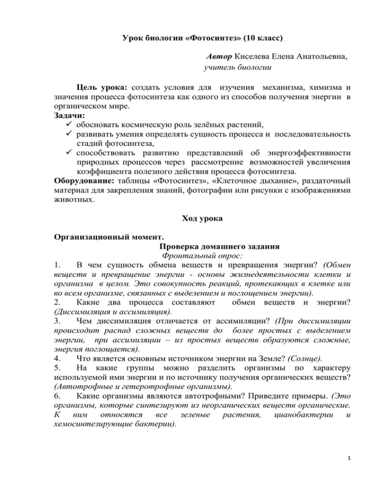 Резолюция митинга. Конспект юриста. Конспект юриста 2 курс. Лекции юриста конспект.