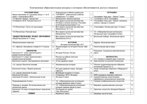 Фраза (тренажер по русскому языку с 1 по 9 класс + подготовка в