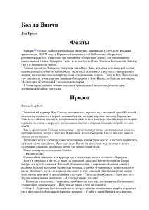 Глава 1 - liveinternet.ru