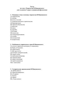 Маяковский 50KB May 10 2012 03:27:04 PM