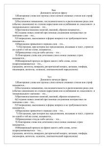 Отчет работы методического объединения учителей русского