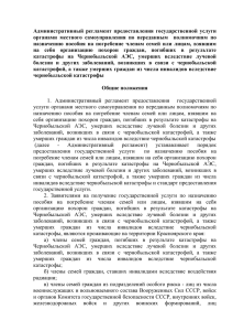 министерство социальной защиты населения хабаровского края