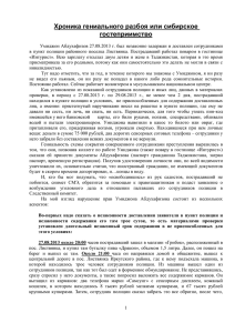 Новочебоксарский городской суд Чувашской Республики