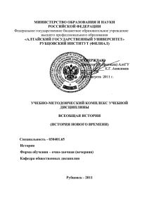 5. методические рекомендации по освоению учебной дисциплины