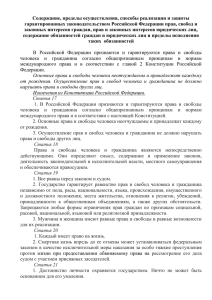 таких обязанностей - Портал органов власти Ярославской