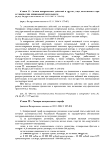 Статья 22 - Artemyeva.net