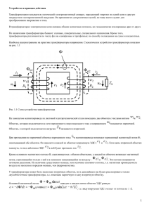 Konspekt CDO 4modul 2kyrs