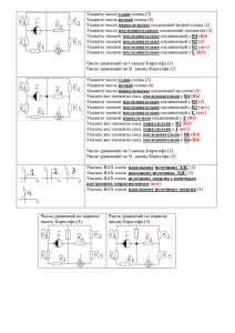 eltech_test1