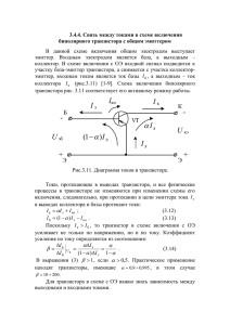 Документ3757645 3757645