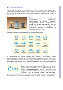 Теоретический материал к уроку