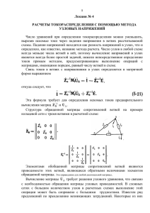 04-05_Матрицы