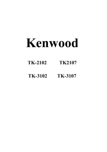 инструкцию Kenwood TK-2107 / 3107