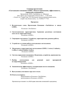 Заголовок анонса на главной странице сайта Калужской ТПП