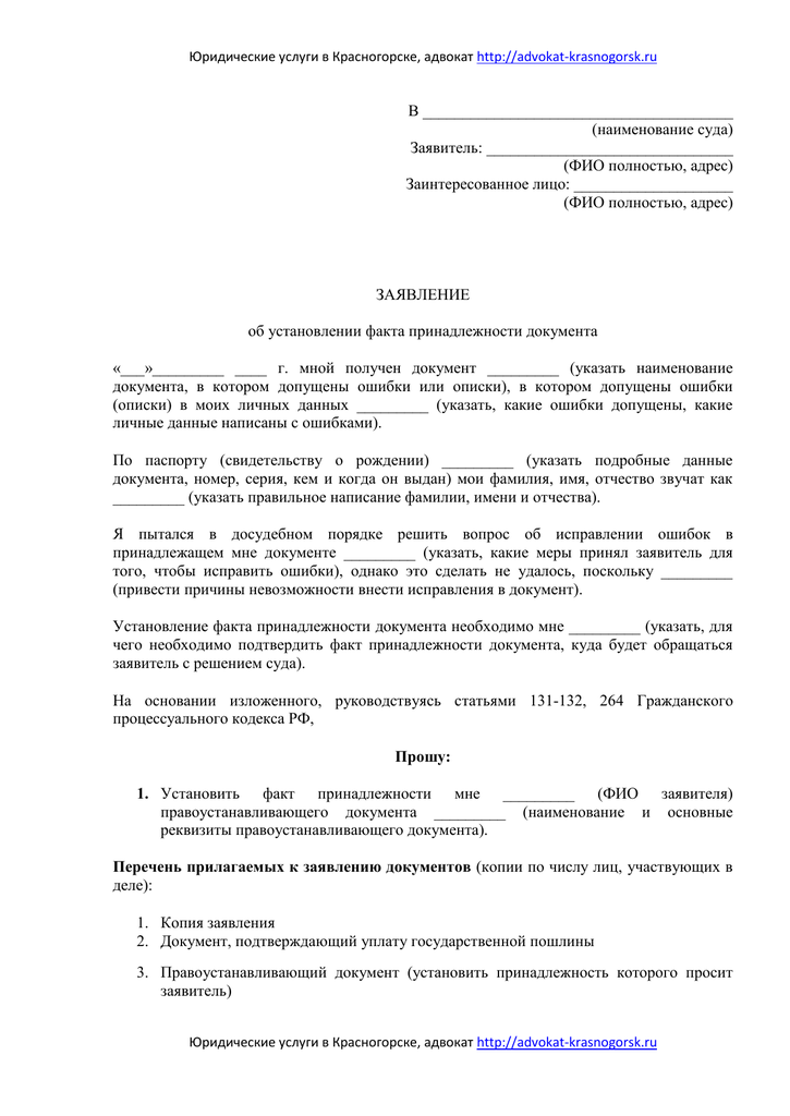 Дополнительное соглашение к договору о переносе сроков выполнения работ