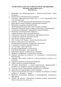 Раздел 1 - drkostareva.ru