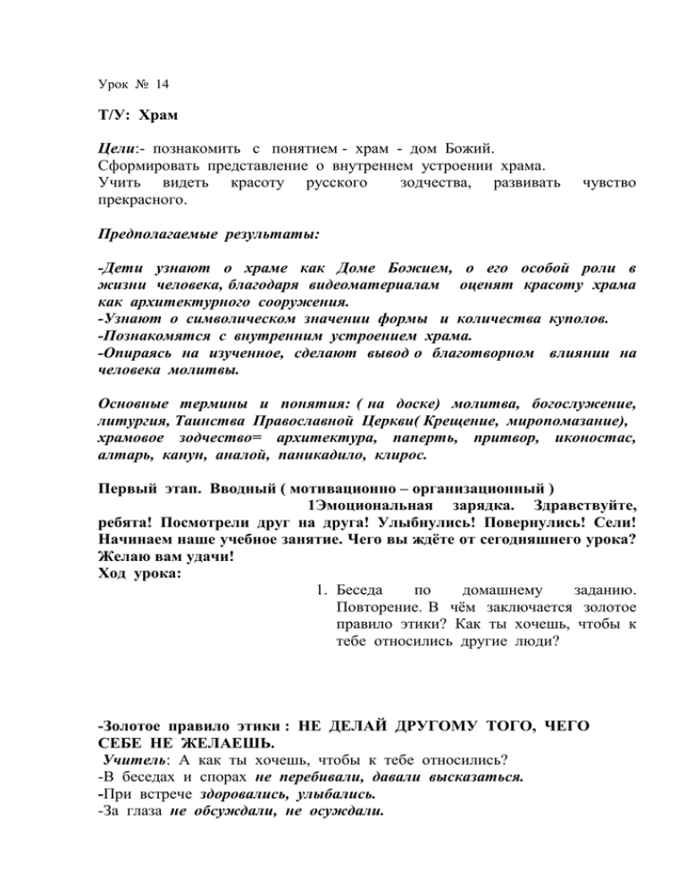 Как воспитать настоящего мужчину? - 45 ответов на форуме нанж.рф ()