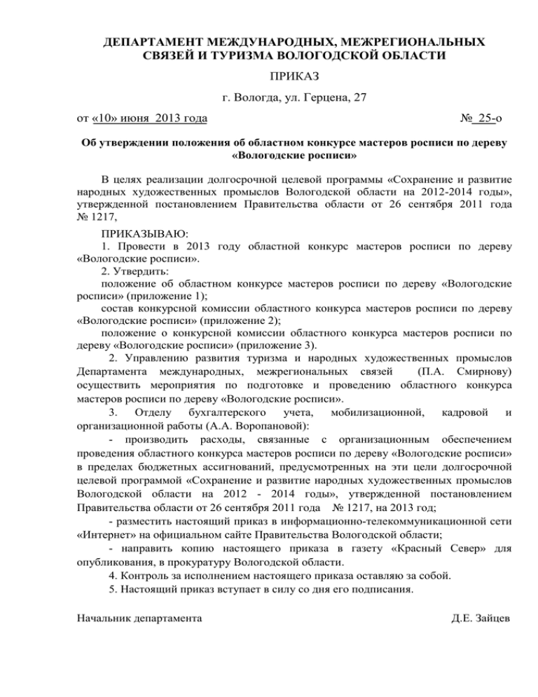 Заключения 2020. Аудиторское заключение 2020. Аудиторское заключение.