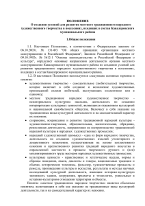1 - Администрация Кавалеровского муниципального района