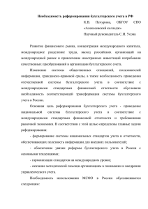 Исторические аспекты становления и развития кооперации в