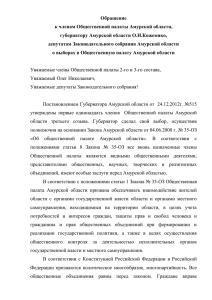 Текст обращения - Новости TELEPORT2001.RU