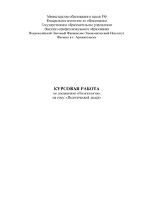 5 Некоторые особенности восприятия