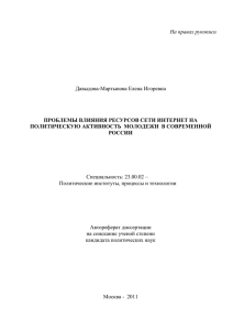 Право способно соответствовать ожиданиям своих реальных и