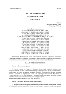 правительство москвы - Портал государственных услуг города