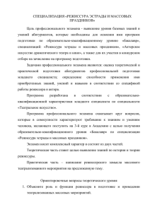 kr_2_3 - Луганская государственная академия культуры и