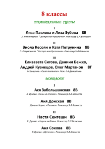 11 классов