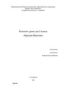 оригинальный файл 55.5 Кб