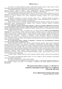 Версия для печати - Центр неврозов Днепропетровск