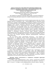 (323-326)ХНУРЭ - Харьковский национальный университет