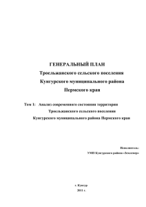 Труд» На сегодняшний день является одним из лучших хозяйств