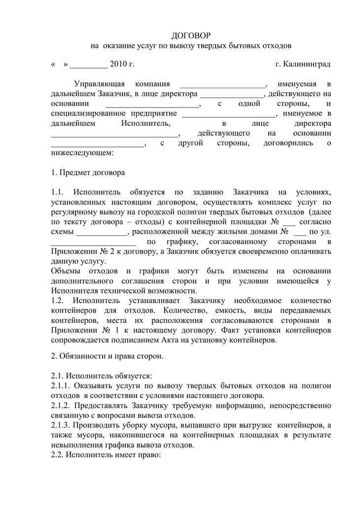 Регистрация иностранцев в россии госпошлина