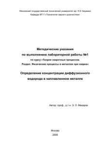 Лабораторная работа №1 - Королев Сергей Анатольевич