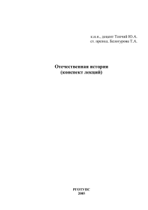 К началу 20-х годов на территории бывшей Российской империи