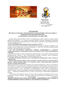 генеральные спонсоры - Федерация шахмат Псковской области