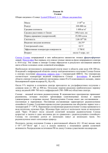 Масса 2∙10 кг