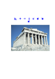 Расцвет греческой архитектуры