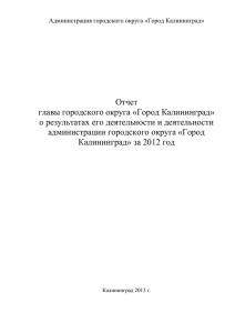 Уважаемый Александр Георгиевич