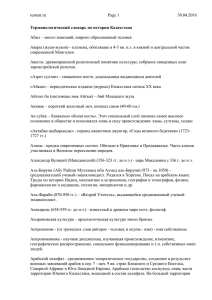 testent.ru Page 1 30.04.2016