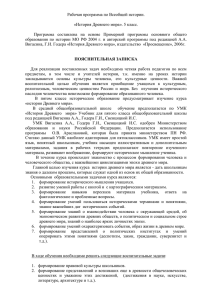 прогр 5 кл