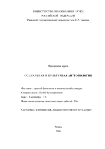 МИНИСТЕРСТВО ОБРАЗОВАНИЯ И НАУКИ РОССИЙСКОЙ  ФЕДЕРАЦИИ