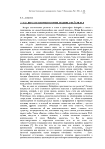 Вестник Московского университета